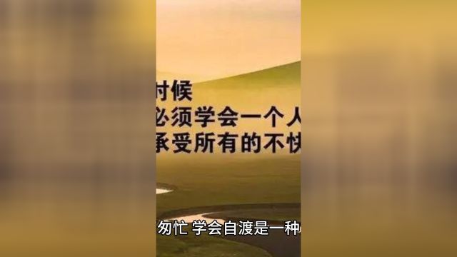 拓宽视野,提升格局:成就非凡人生的关键