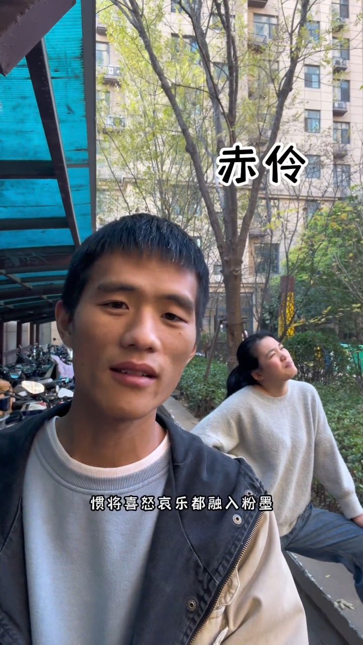 哈哈她在四十五度仰望天空无声卡清唱翻唱赤伶翻唱乐