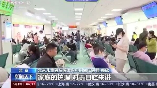 中疾控最新发布!这种病毒正在演变,并存在暴发风险!