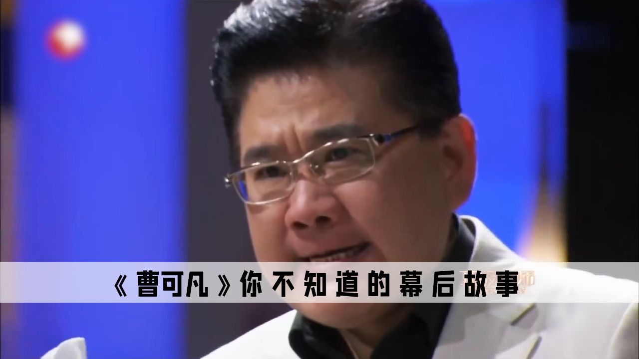 九转大肠:薛之谦在曹可凡身上受的委屈,17岁少年替他狠狠还了