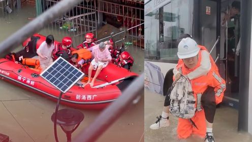 直击现场！广西暴雨救援画面：消防开皮划艇转移受困群众