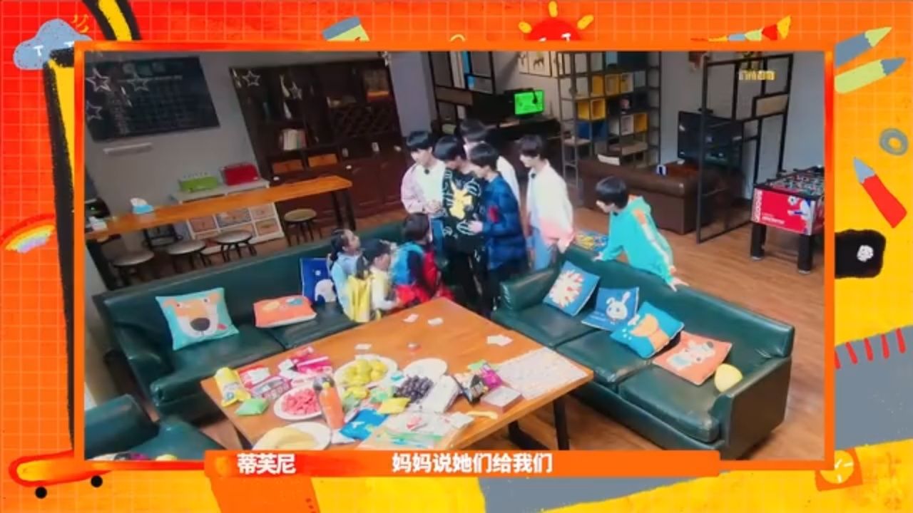 少年梦游记06