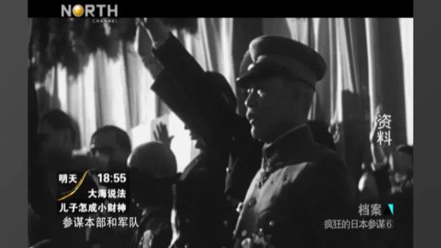 1940年,德意日三国签订了军事同盟条约,“法西斯三国同盟”成立