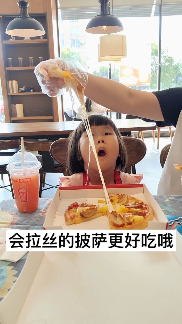 老板画的饼我们吃不到,我们做的饼能拉丝#哈吉客#哈吉客享美好生活