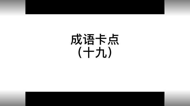 19. 派大星:生日快乐!#海绵宝宝