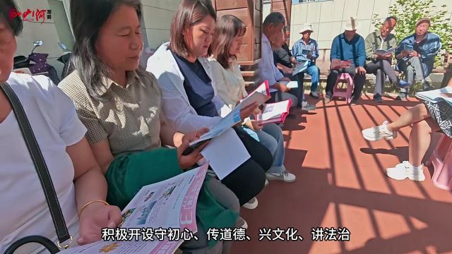 接地气、入人心!太原一社区开设“庭院课堂”丰富居民精神文化生活