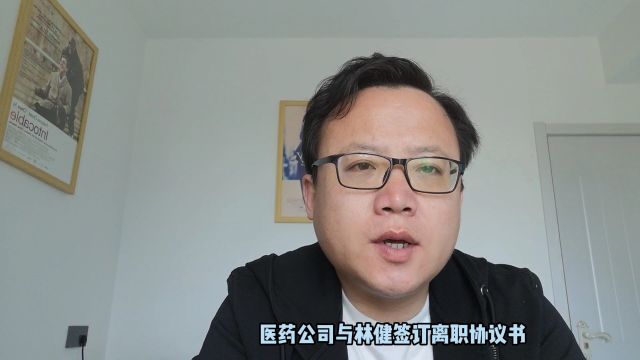 解除劳动关系协议约定“无任何争议”,员工还能主张权利?