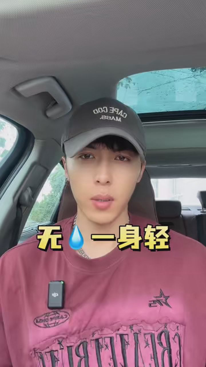 小潮人把它安利起来