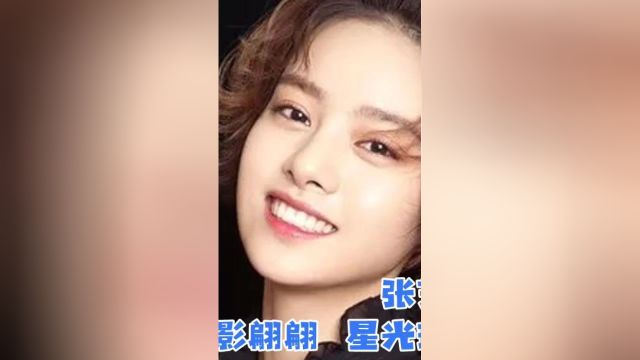 张艺上:舞影翩跹,星光璀璨