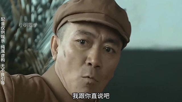 李团长霸气提亲