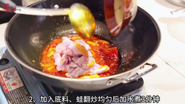 鲜香微辣,姜香味浓,色泽红亮#泡椒蛙#餐饮创业#木姜子