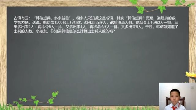 每周播报第12期生活数学解析