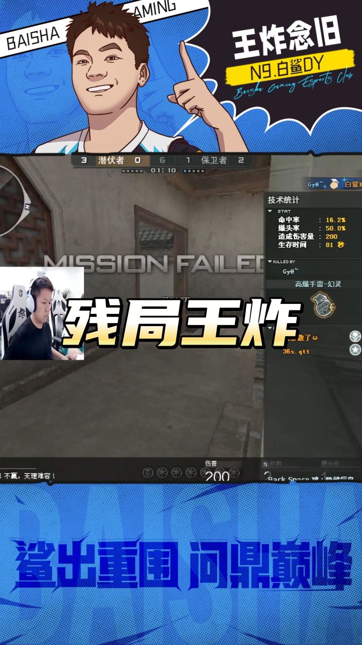 cf念旧: 偷谁背身呢老弟