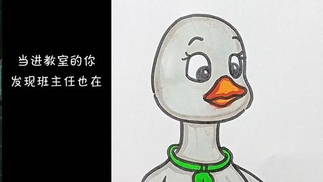 刚进教室发现班主任在 #儿童简笔画