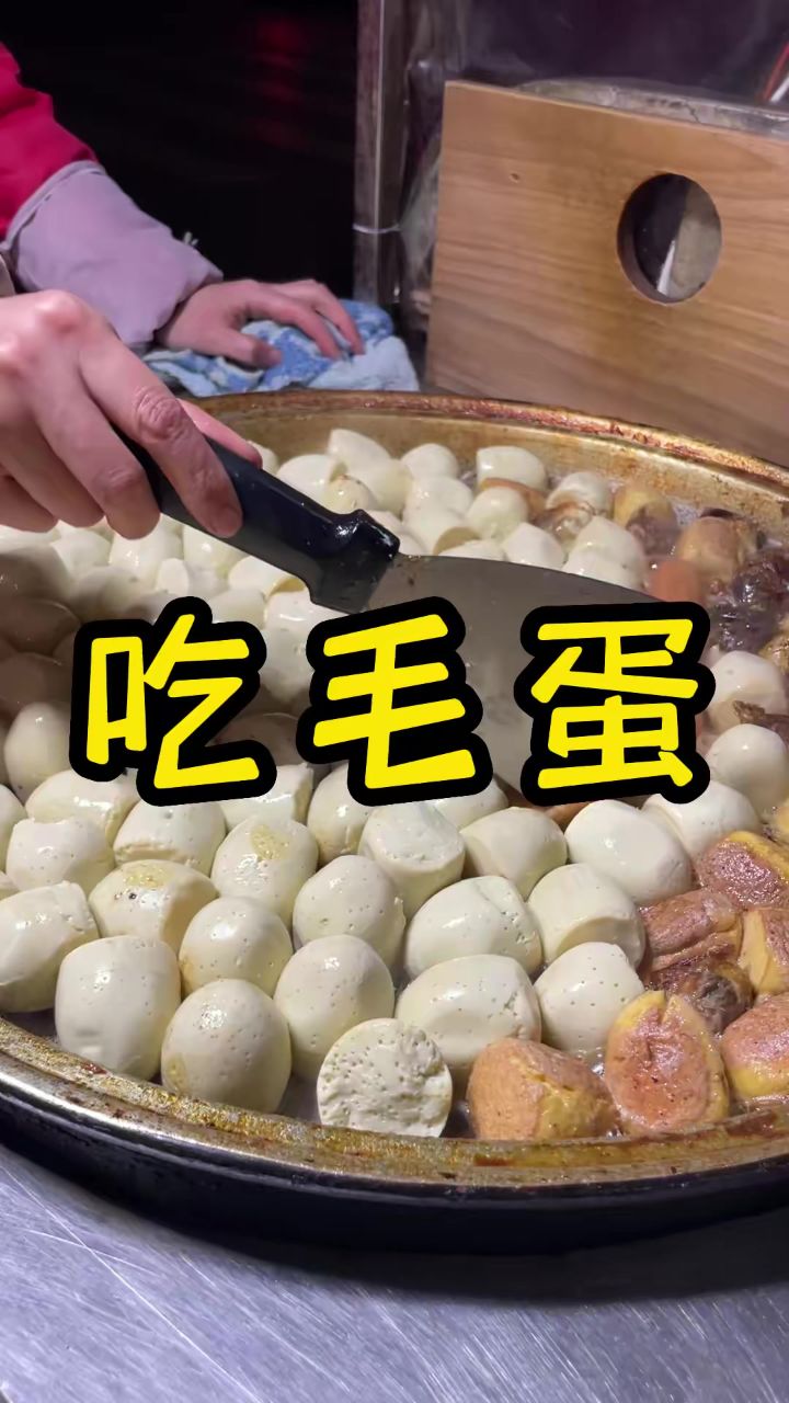 挑战一百块钱能吃多少麻辣毛蛋?