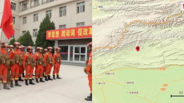 新疆阿图什市发生5.2级地震,消防总队:暂未收到人员伤亡和财产损失情况