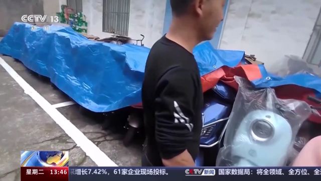 涉案金额100余万元,上海警方侦破非法改装电动自行车案