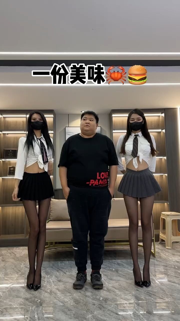 我都多少年不打渔了,还上网. #派大星穿渔网袜