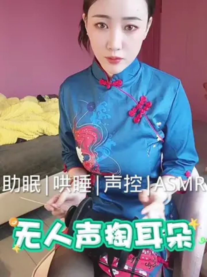 无人声掏耳朵助眠 #asmr助睡眠视频 #解压 #听觉asmr #asmr治愈 #助眠