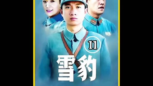 周卫国初遇竹下俊