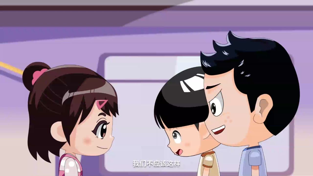 神奇巴士 - 不好笑的玩笑