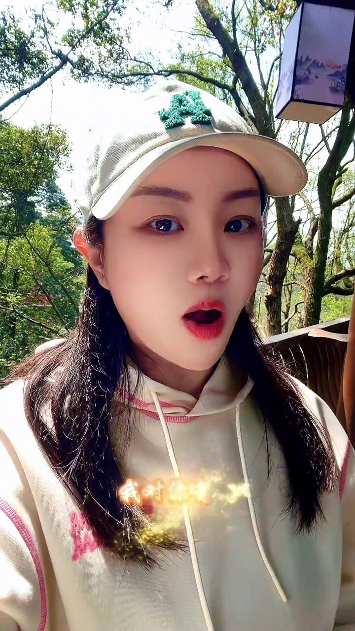 王馨 #我一想到你