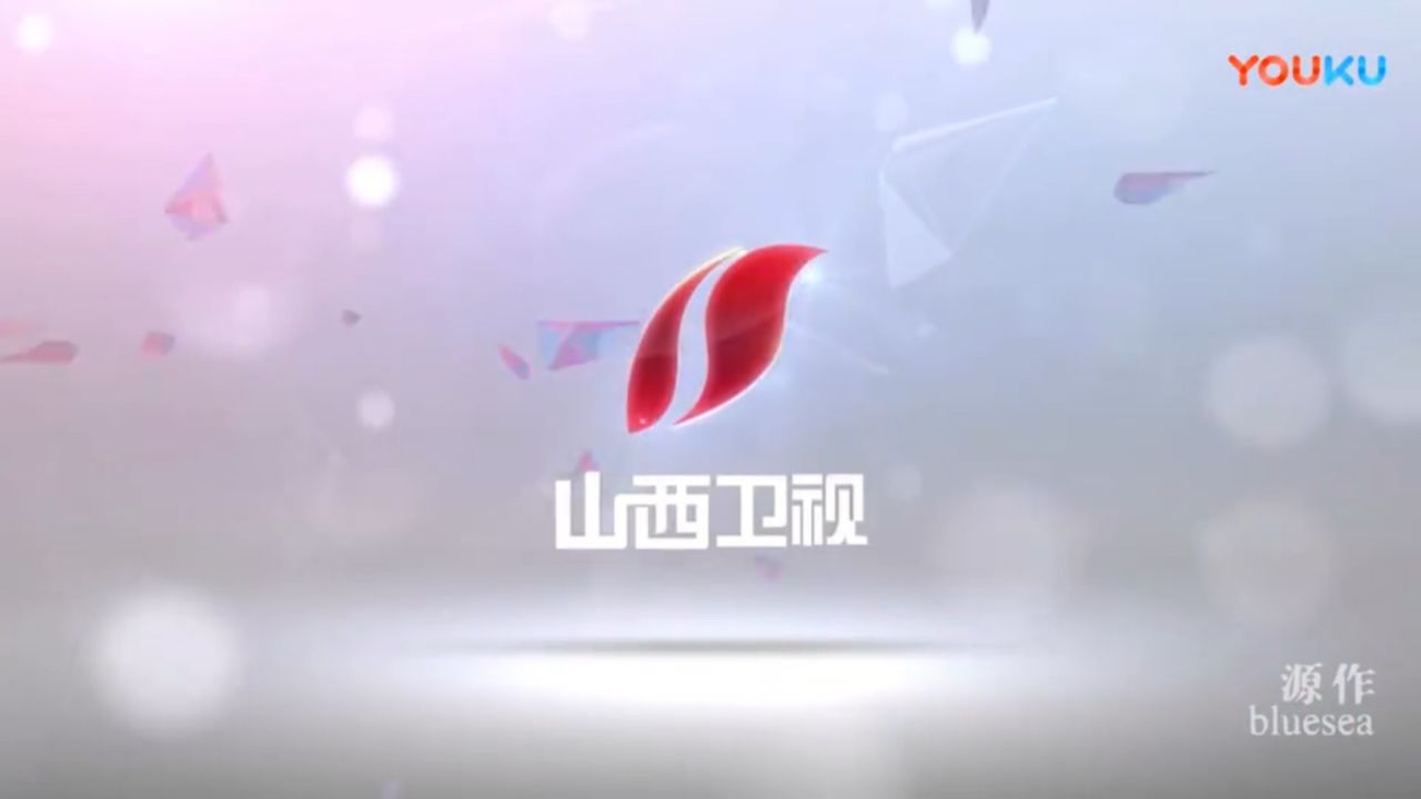 2013-山西卫视呼号