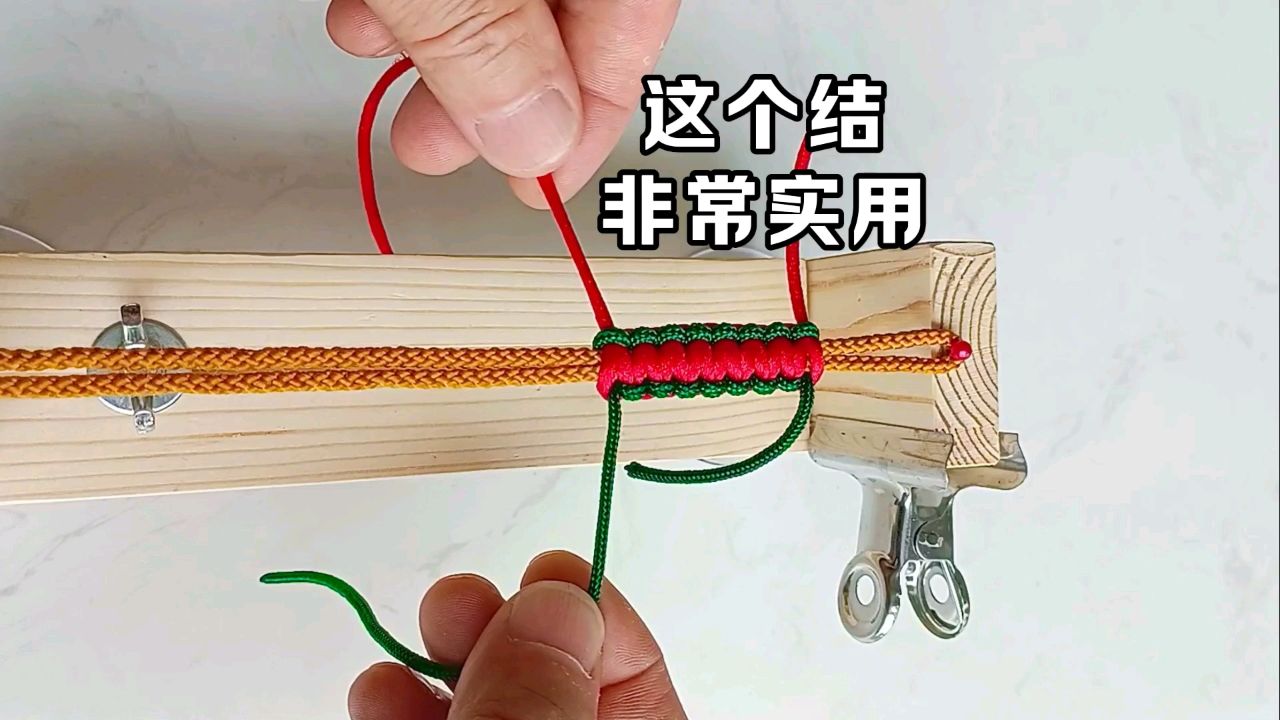 双色双向平结编法,编绳常用结,非常好用.