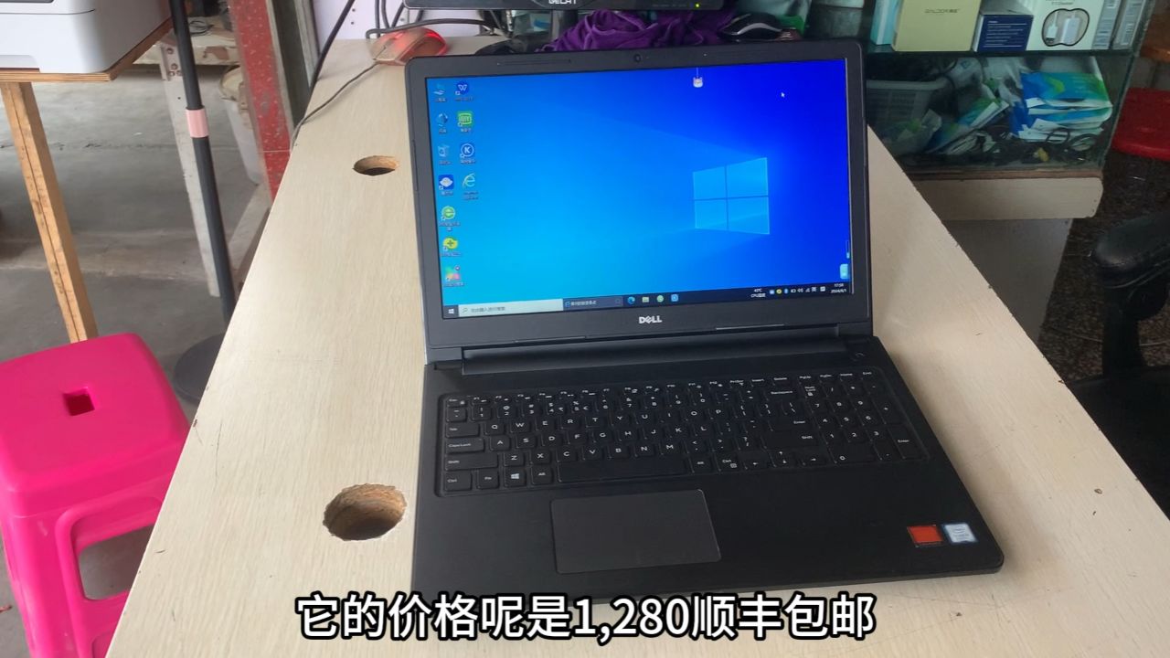 15.5寸戴尔灵越3576,i5八代四核,8g内存,256g固态,2g独显