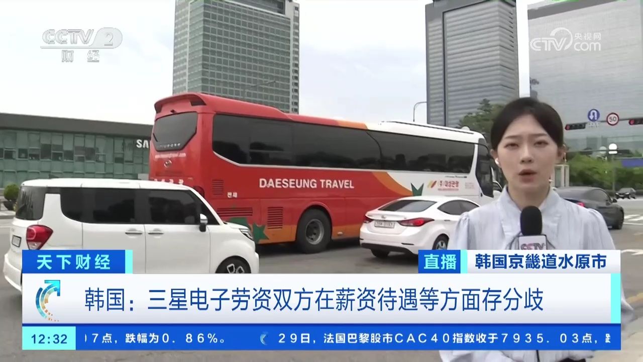 韩国:三星电子或遭遇创立以来首次罢工