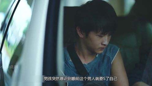 深挖《隐秘的角落》才发现:张东升真是傻得可爱,被人耍的团团转
