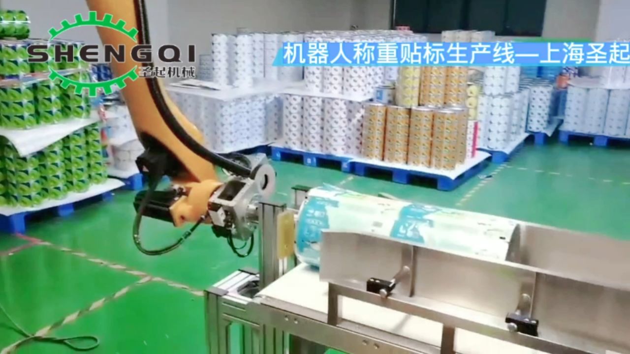 在线称重打印贴标生产线即打即贴