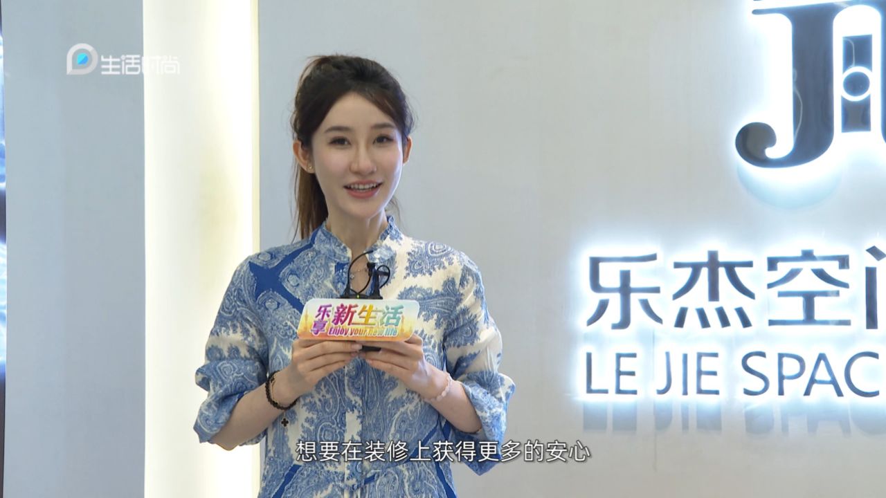 乐杰装饰,优质,专业的一站式整体家装服务品牌