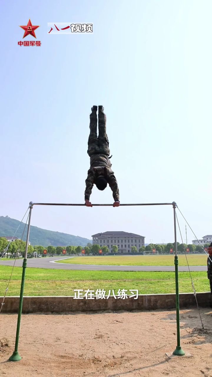 单杠大回环,不止帅气!