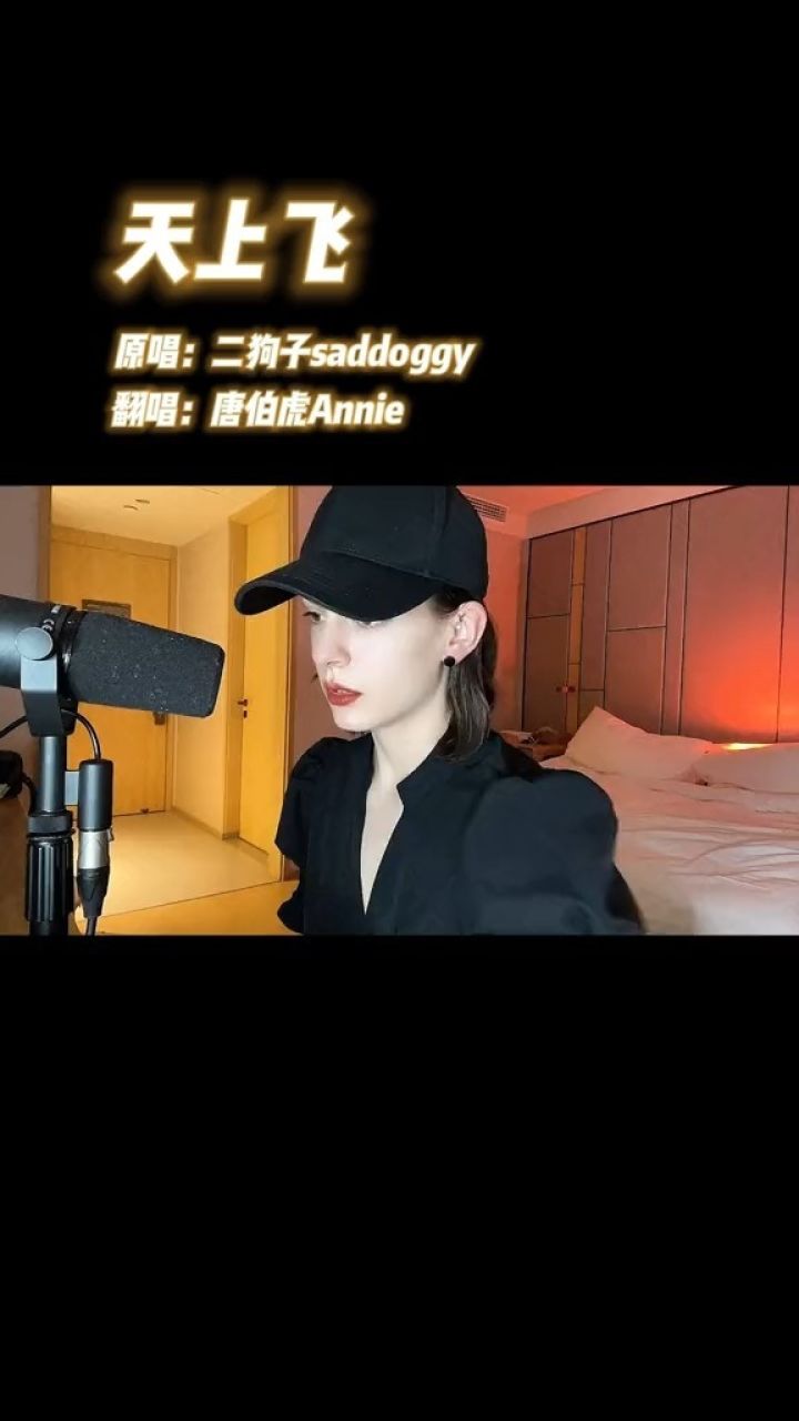 这算不算性别双修?天上飞wu根本拦不住又火了