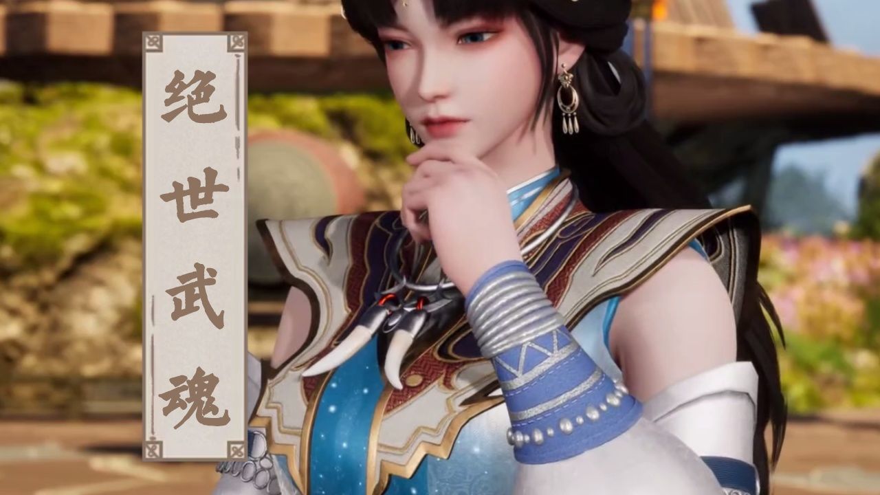 绝世武魂:在拯救了韩月儿并为其美貌所吸引后,狂熊部落的首领狂熊天产生了不该有的想法。_腾讯视频