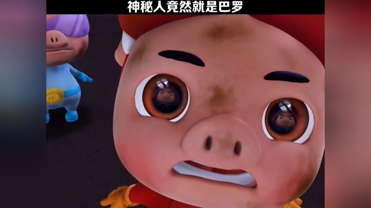 没想到猪猪侠的爸爸还活着