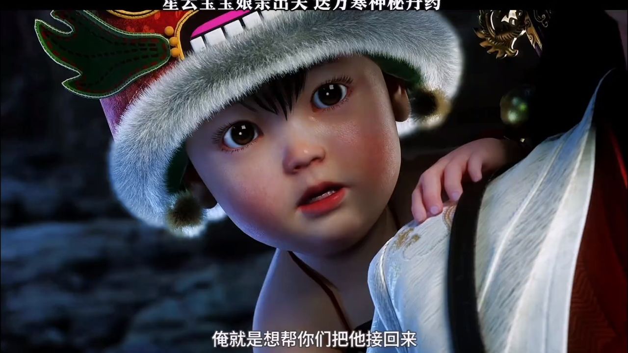 星云宝宝娘亲出关,送方寒神秘丹药