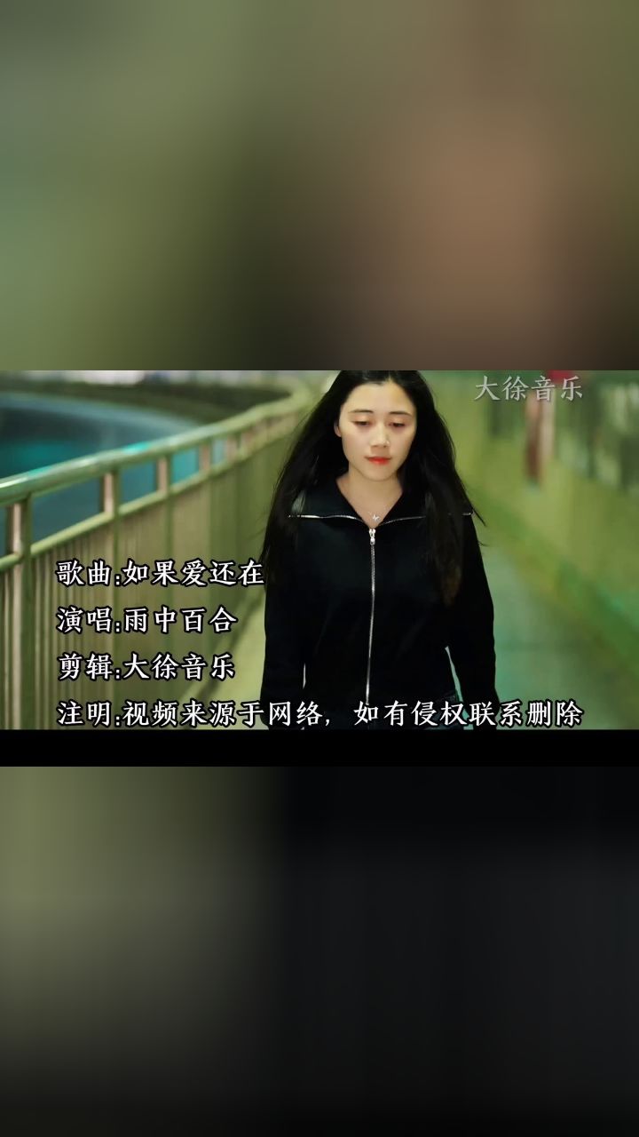 音乐 