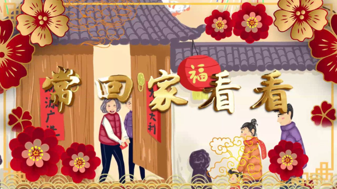 b899-常回家看看歌曲mv演唱表演节目动态led大屏幕背景视频高清素材