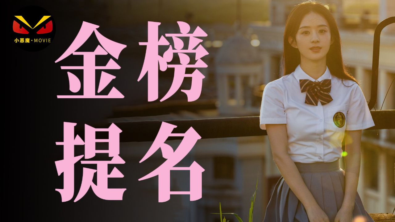 明星为高考学子加油,出现翻车现场