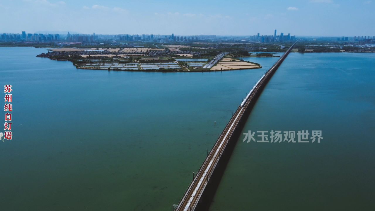 航拍苏州纯白灯塔,阳澄湖畔的网红灯塔,很有日本小镰仓的感觉