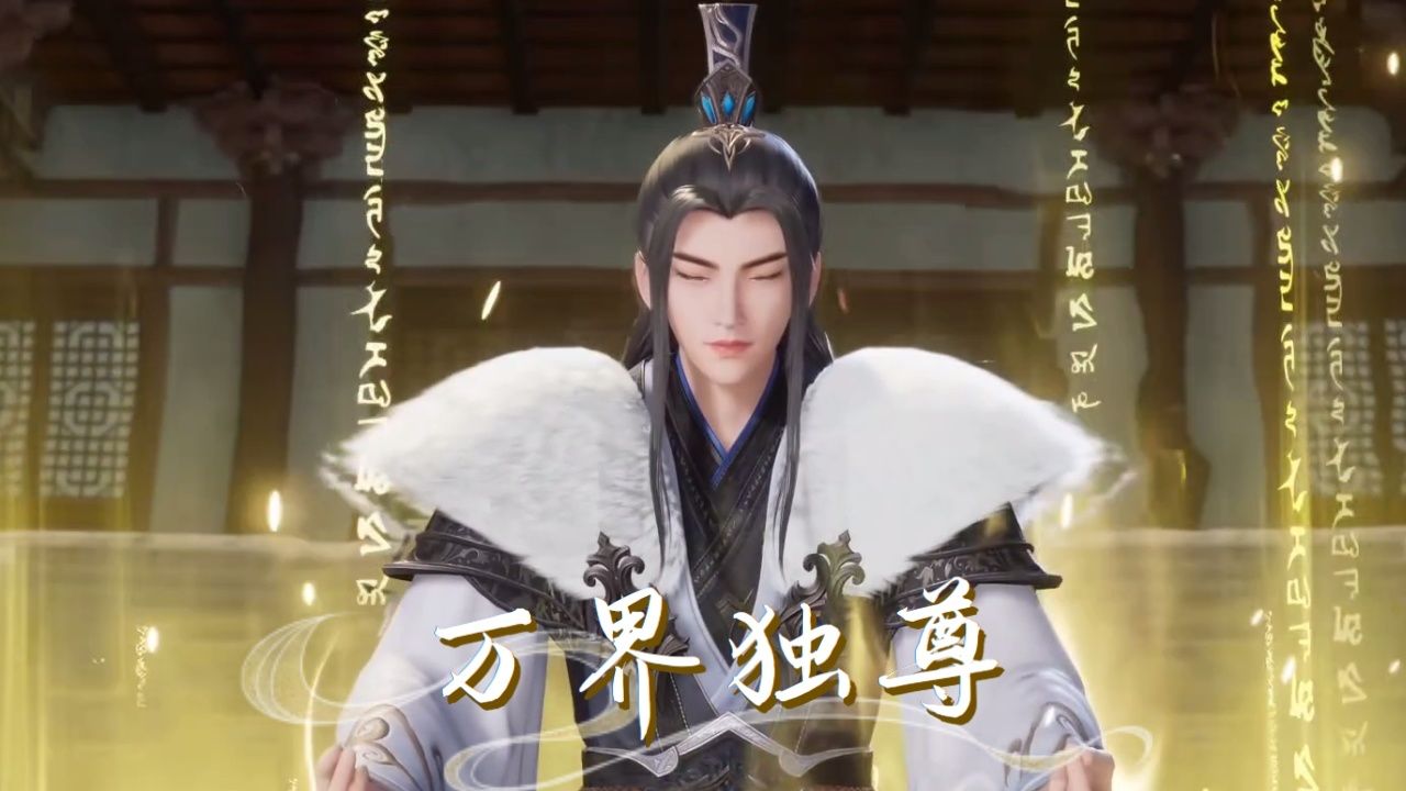 万界独尊林枫txt全本下载