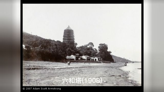  1908年杭州西湖等老照片