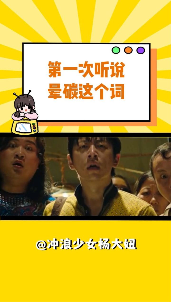 碳水的能量居然这么大