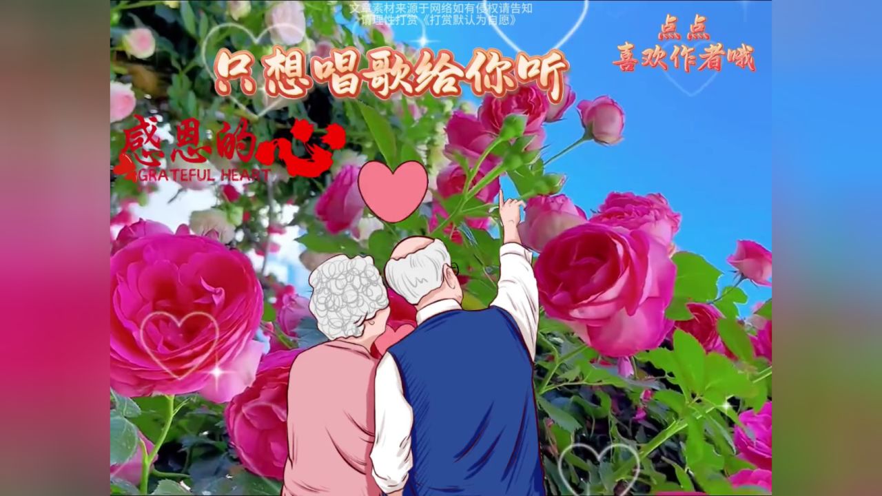 【好想你】远方的你,是我无尽的牵挂和思念