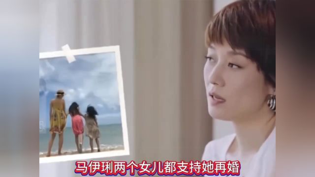 马伊琍两个女儿都支持她再婚,但是女儿们的看法各不同