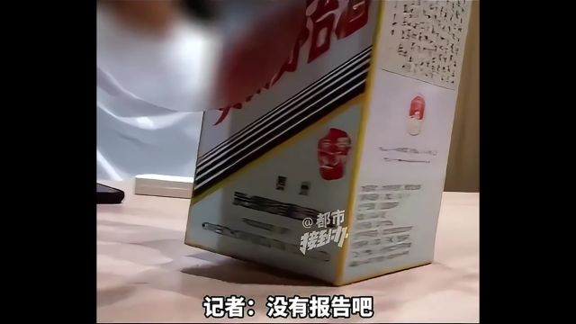 自制假茅台被打假办鉴定为真