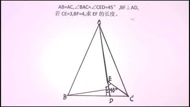 一线三等角构造全等,一点发三线做旋转.哪种方法更合适?