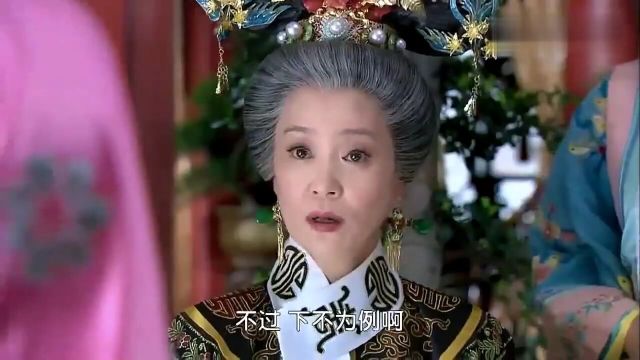 晴儿帮小燕子说好话,老佛爷同意,小燕子的得意的表情太明显